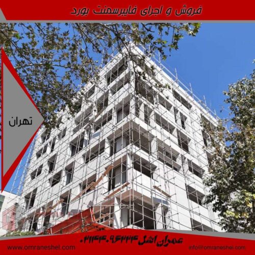 فروش و اجرای سمنت بورد