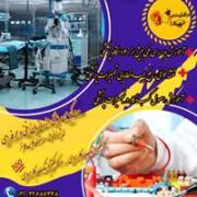 آموزش جامع تعمیرات تجهیزات بیمارستانی و دندان