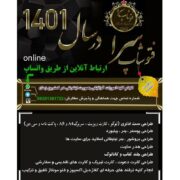 کار فتوشاپی انجام میدم