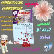نقاشی ساختمان و کناف حیدرزاده