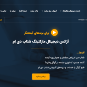 نیاز به تولید کننده محتوا متخصص و دارای نمونه کار موفق