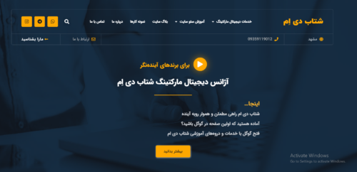 نیاز به تولید کننده محتوا متخصص و دارای نمونه کار موفق