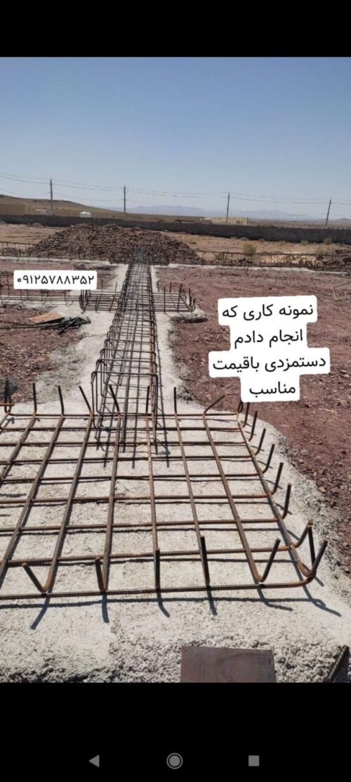 مجری فونداسیون سوله و ساخت سوله