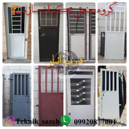 ساخت انواع درب انبار-درب موتورخونه آسانسور-درب انباری و...تکنیک سازه