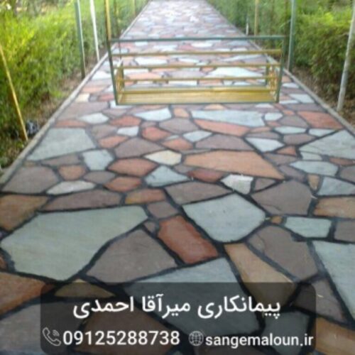 اجرای سنگ لاشه اجرای سنگ مالون - Image 8