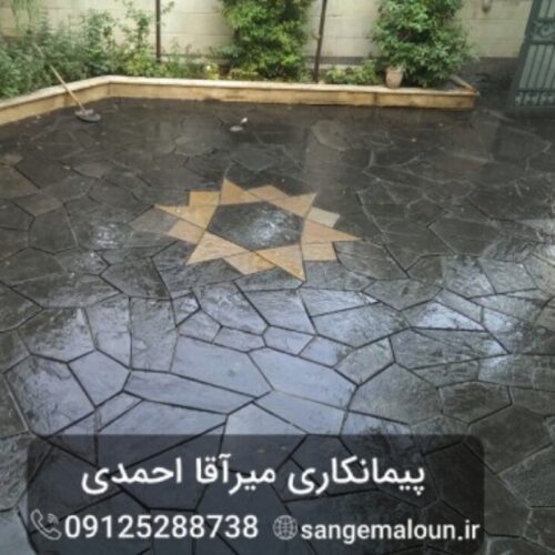 اجرای سنگ لاشه اجرای سنگ مالون - Image 7