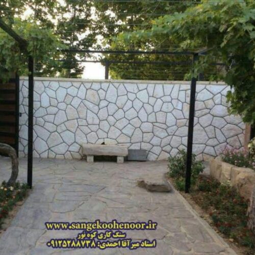 اجرای سنگ لاشه اجرای سنگ مالون - Image 2