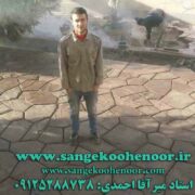 اجرای سنگ لاشه اجرای سنگ مالون