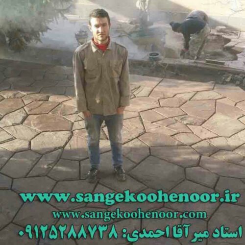 اجرای سنگ لاشه اجرای سنگ مالون
