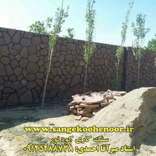 اجرای سنگ لاشه اجرای سنگ مالون - Image 4