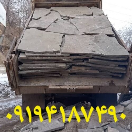 فروش سنگ لاشه سنگ ورقه ای