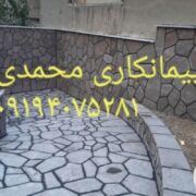 فروشی سنگ لاشه مستقیم از معدن