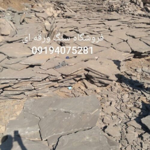 فروشی سنگ لاشه مستقیم از معدن دماوند - Image 2