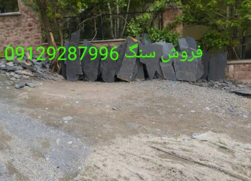 فروش سنگ لاشه مشکی میگون
