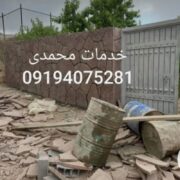 فروشی سنگ لاشه مستقیم از معدن