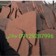 فروش سنگ لاشه و اجرای سنگ با قیمت مناسب
