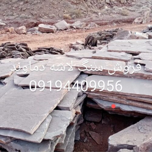 فروش سنگ لاشه دماوند - Image 5