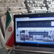 شرکت رخش اذین نقش جهان فروش کاغذ دیواری16متری کره ای متری 19000