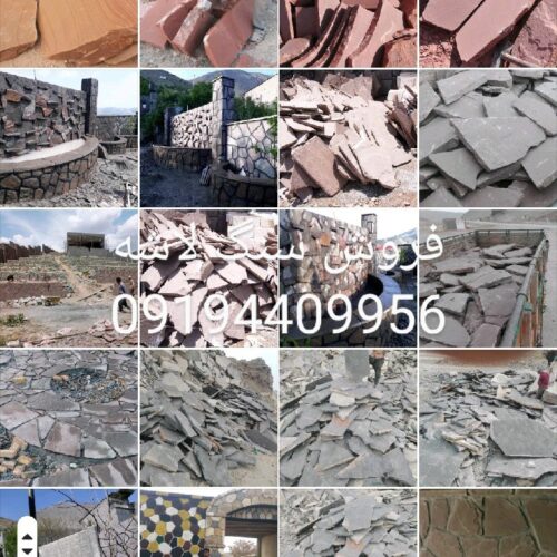 سنگ لاشه دماوند _ فروش سنگ لاشه - Image 5