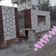 اجرای سنگ لاشه