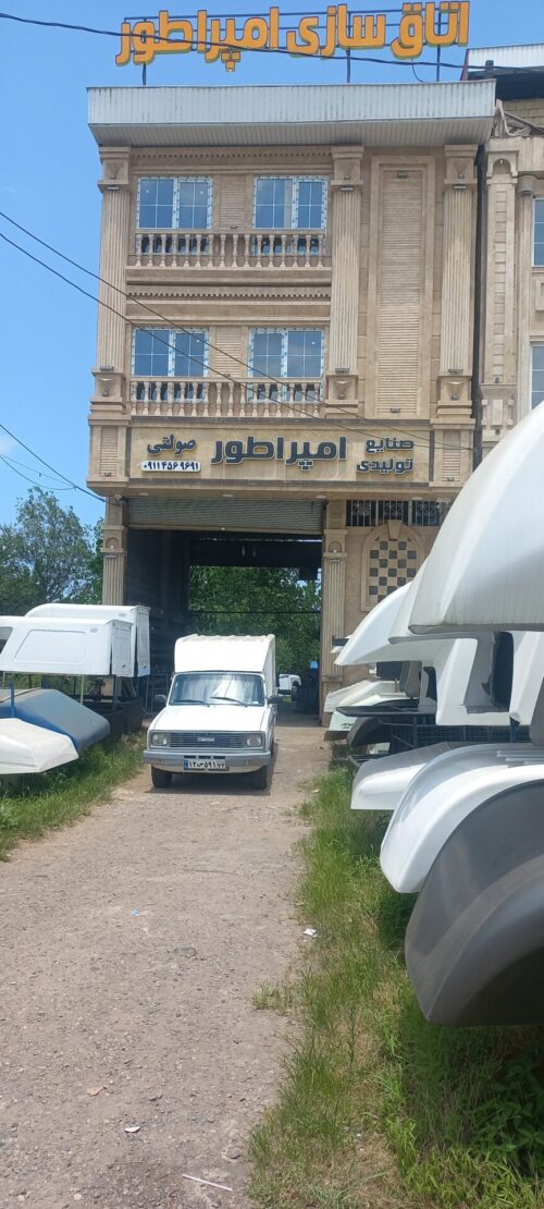 لولمان اتاقسازی لولمان باربندسازی فایبرگلاس اهنی لولمان