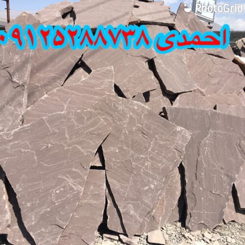 فروش سنگ مالون فروش سنگ ورقه ای فروش سنگ لاشه ای - Image 3