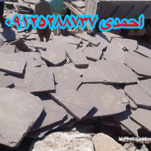 فروش سنگ مالون فروش سنگ ورقه ای فروش سنگ لاشه ای - Image 5
