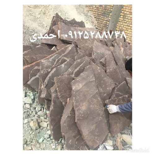 فروش سنگ مالون قیمت سنگ لاشه فروش سنگ ورقه ای