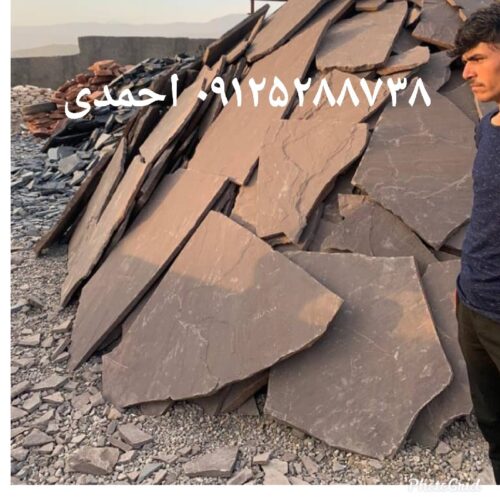 فروش سنگ مالون قیمت سنگ لاشه فروش سنگ ورقه ای - Image 4