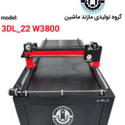 فروش دستگاه حکاکی سنگ مزار (نسل جدید)