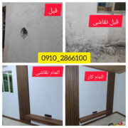 نقاشی ساختمان حیدری مازندران نازلترین قیمت