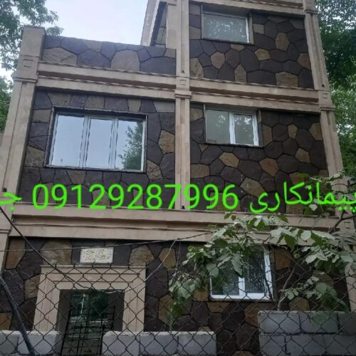 فروش سنگ لاشه مالون دماوند - Image 2