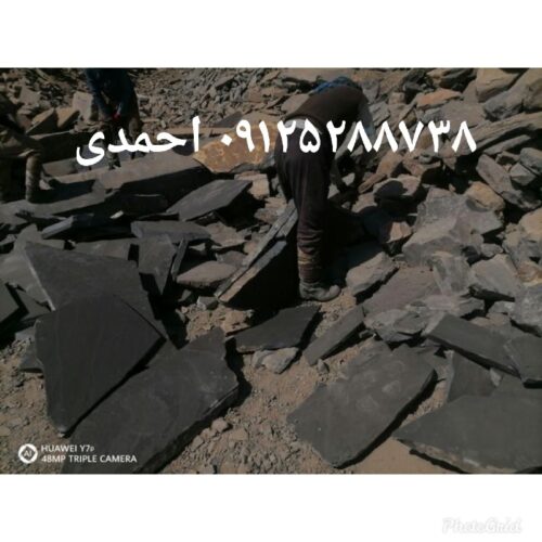فروش سنگ مالون قیمت سنگ لاشه فروش سنگ ورقه ای - Image 3