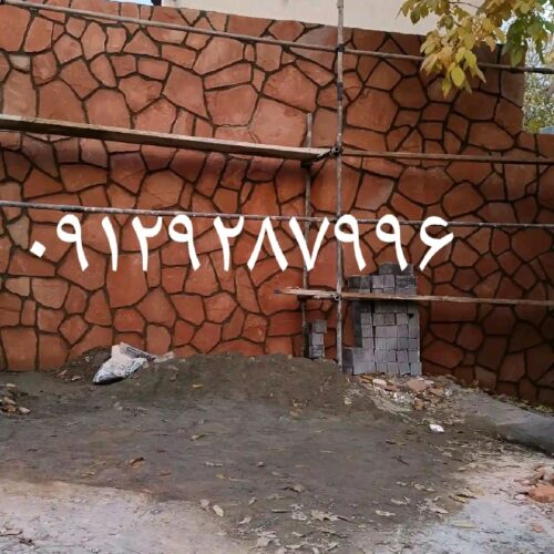 قیمت فروش سنگ لاشه