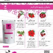 فروش محصولات گیاهی و درمانی,چای, دمنوش,کافی میکس,هات چاکت