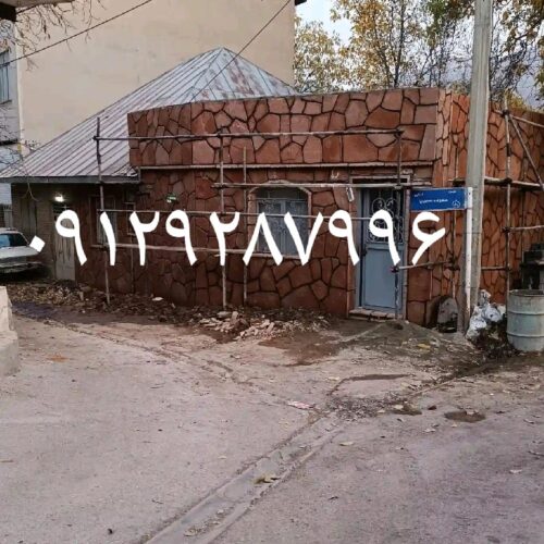 قیمت فروش سنگ لاشه - Image 2