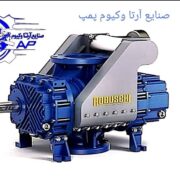 تخصصی ترین مرکز تعمیر انواع روتس بلوئر و دمنده هوا