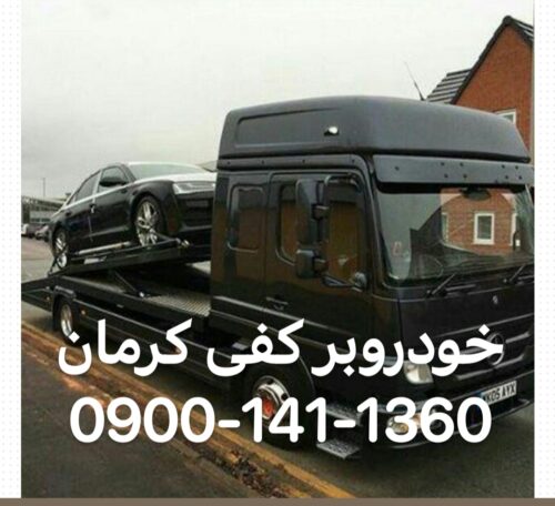 یدک کش شبانه در کرمان
