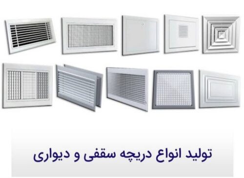 دریچه بازدید کناف