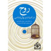 کتاب های فرزادتات شه دوست