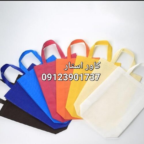 فروش کاور پوشاک