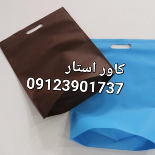 فروش کاور پوشاک - Image 7