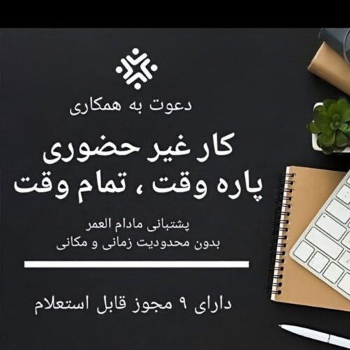 کسب و کار اینترنتی