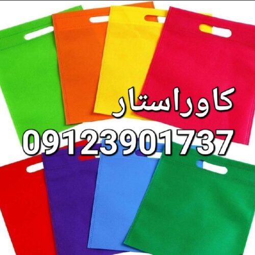 فروش کاور پوشاک - Image 6
