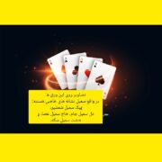 /مراسم/فال/تفعل/طالع