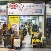 خرید و فروش دستگاه های جوش و برش