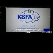 تعمیر ساخت دستگاه تولید خط ویفر
