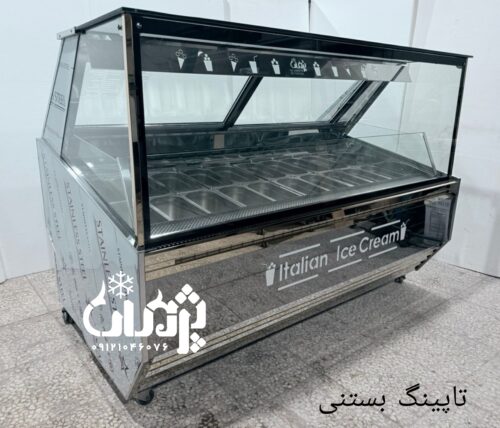 تاپینگ بستنی