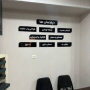 انواع دوره های آموزش برنامه نویسی و طراحی سایت در کرج