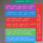 ۲۰۲۵۰۱۲۹_۰۲۰۱۵۲